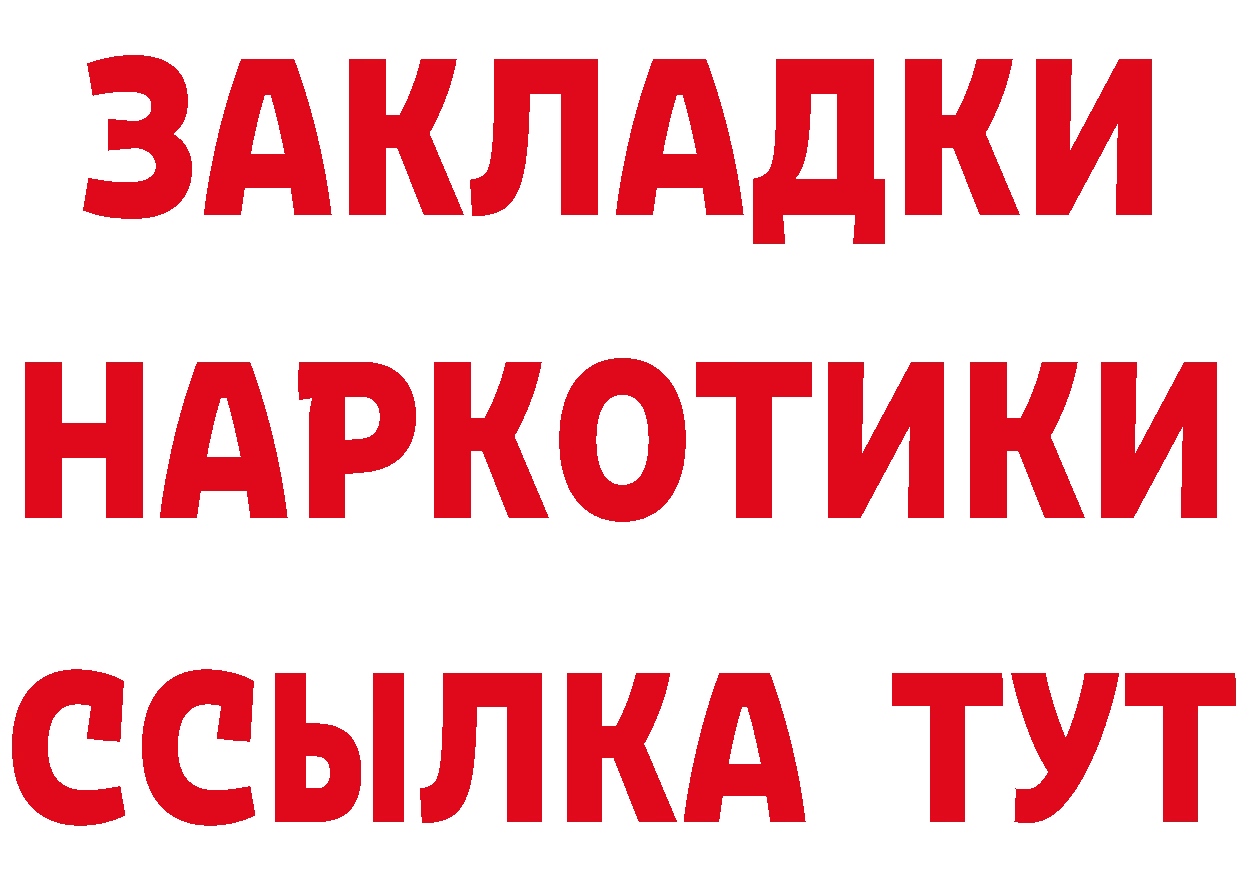 Виды наркоты площадка клад Елец